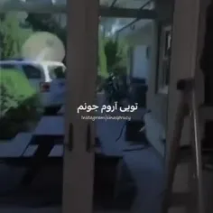 همه مون با آهنگش خاطره داریم:))