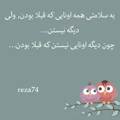 گوناگون reza74 681050