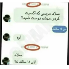 الآن قبول کرده به نظرتون؟😂 😂 😂