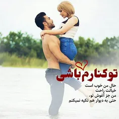 عاشقانه ها amirrezamo 28816868