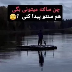 🤟لایک و فالو یادت نره رفیق😉❤️‍🩹🤝 ممنون میشم اگه کپی کردی 