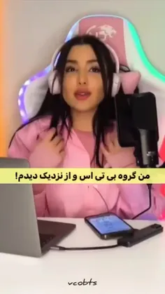 هعی خدا منو ببلع