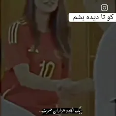 فقیری درده عاشقی هم درده