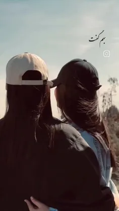 #خواهری وجود تو بهترین #هدیه ی #خداست 