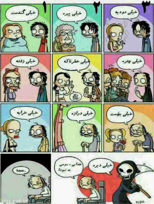 قابل توجه آقایون خخخ