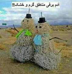 واقعاکه.......