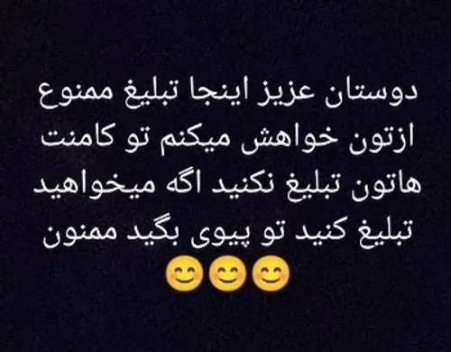 عشقا لطفاً تبلیغ نکنید ممنون میشم ❤️❤️👍