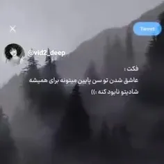 امیدوارم شادی هیچکسی نابود نشه🥺🧸