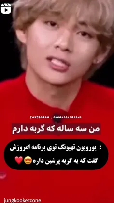 چی میشد ک من اون گربه بودم🙂🙂🙂🙂🙂😭