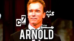 مستند آرنولد
