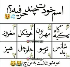 هوووم؟؟