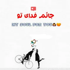 #عاشقانه #love #عشق #عشقولانه