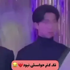 اینم برای هیترایی مه به حرفام گوش نمیدن😭😭😭😭🥲🖕🖕🖕🖕🖕