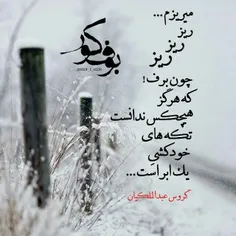 دلم دریا