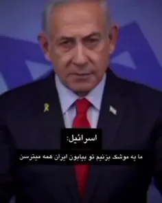 فندکم داری دادااششش