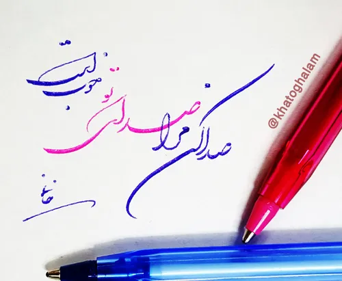 عکس نوشته frnaa 25205408 - عکس ویسگون