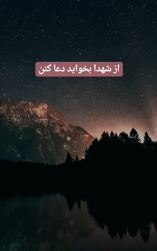 دعای اونا ها مستجاب میشه احتمال زیاد