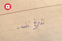 #عکس_نوشته