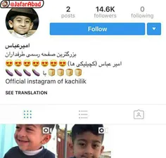 تتلیوااا کم بودن کچلیکی ها هم اضافه شدن😂