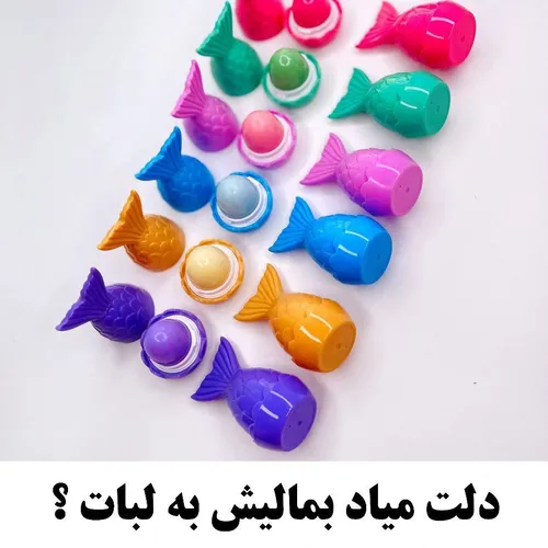 بالم لب پری دریای