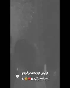 همین جوری رد نشو لطفا لا/یک کن♥️🍃