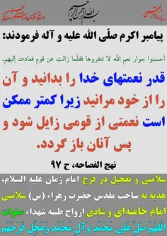 گوناگون yamahdi788 23269482