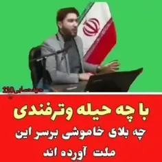 همه کار میکنن تو از ایرانی بودن خودت متنفر بشی