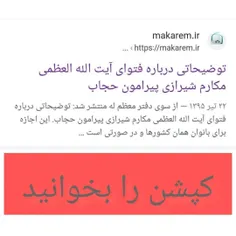 به قول ترک ها سواد رسانه یخدی؛ یک فتوایی ۱۵ سال قبل برای 