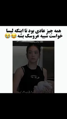 جررر 😂😂