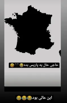 مدافعان حقوق بشر کجان😂😂😂