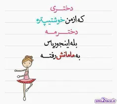 همه اوکی شدن؟