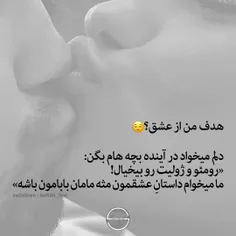 عکس نوشته sasan2017 27441934