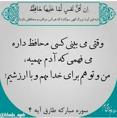 «أَلا بِذِکرِ اللَّهِ تَطمَئِنُّ القُلُوبُ»❤️