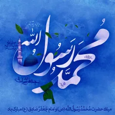 عید همه دوستان مبارک💙