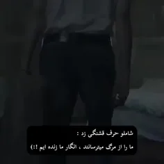 انگار ما زنده ایم!:)