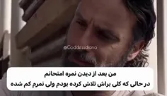 حق با تمام سختی و درس خوندنام باز نمره بد میگیرم:>>>