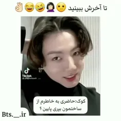 #بنگتن