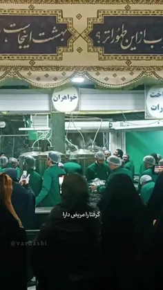 امام مهربان