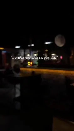 قلبvsمغز