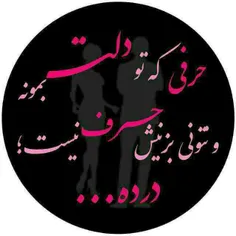 عکس نوشته d0khtarepaeez 11408435