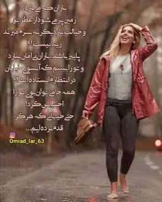 #عکس_نوشته_