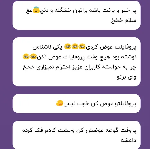 من عمدا پروف گوه گڋاشتم که یخورده ازش بخوری و ببندی دهنتر