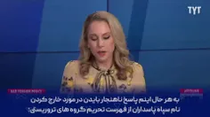 🔸 مجری آمریکایی‌:  ما آمریکایی‌ها باید سخت کار کنیم، جون 