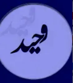 خان