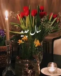 سال نو ، عیدتون مبارک 🥺💖