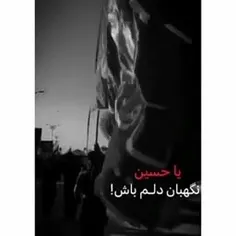 باز داره میاد بوی محرم😔❤️💔