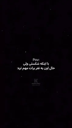 به‍ جهنم⁦◍✧