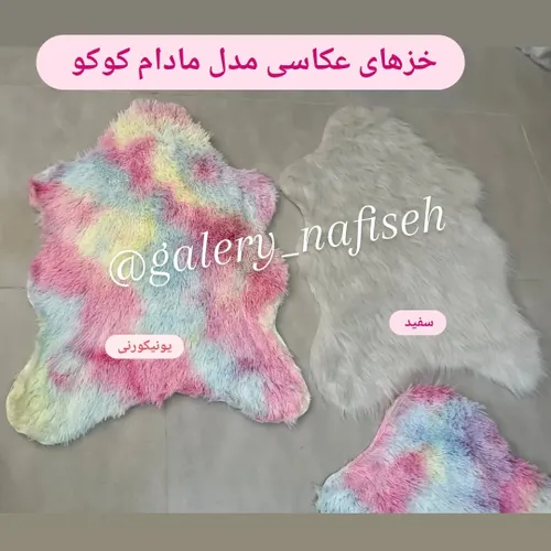 خز عکاسی