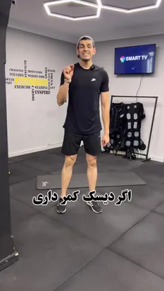 کمر درد یکی از مشکلات شایعی هست که بسیاری از ما با اون دس