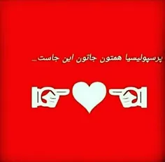 ..   LovE پرسپولیس